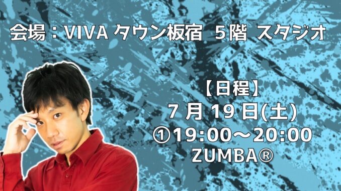 2025.7神戸サークル
