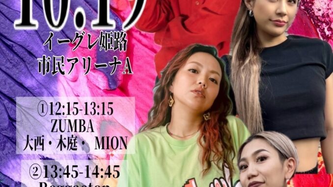 20251019姫路SPvol.4