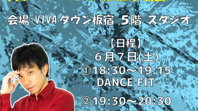 6.7M's板宿サークルPOP