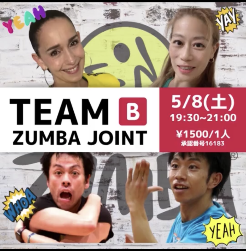 5/8】ZUMBA®︎Special JOINT on Zoom 「TeamB vol.2」開催！！ – 大西 