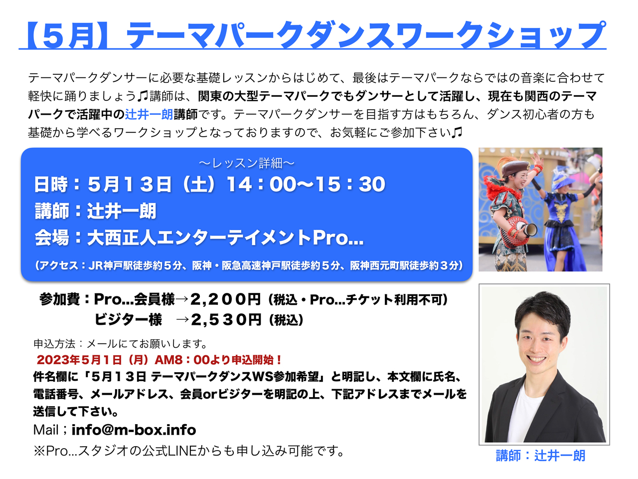 top-20230513-01