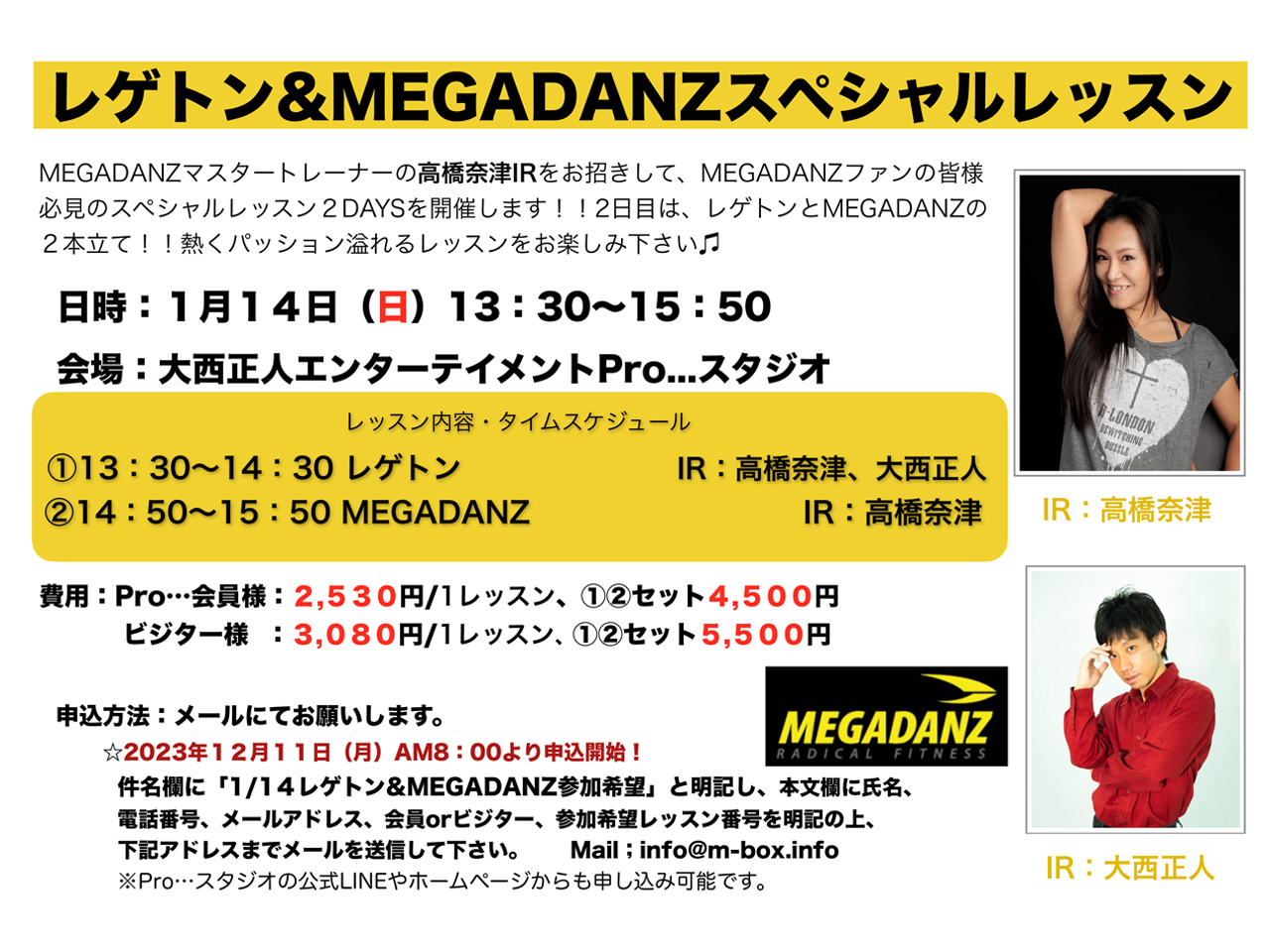 top-20240114-01
