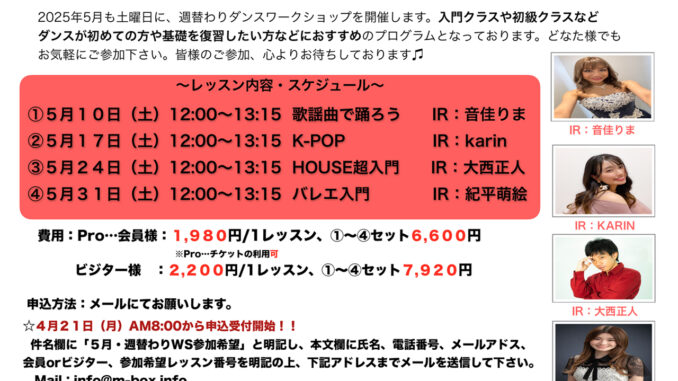top-20250510-11