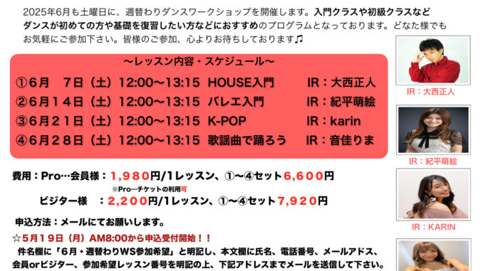 top-20250607-01
