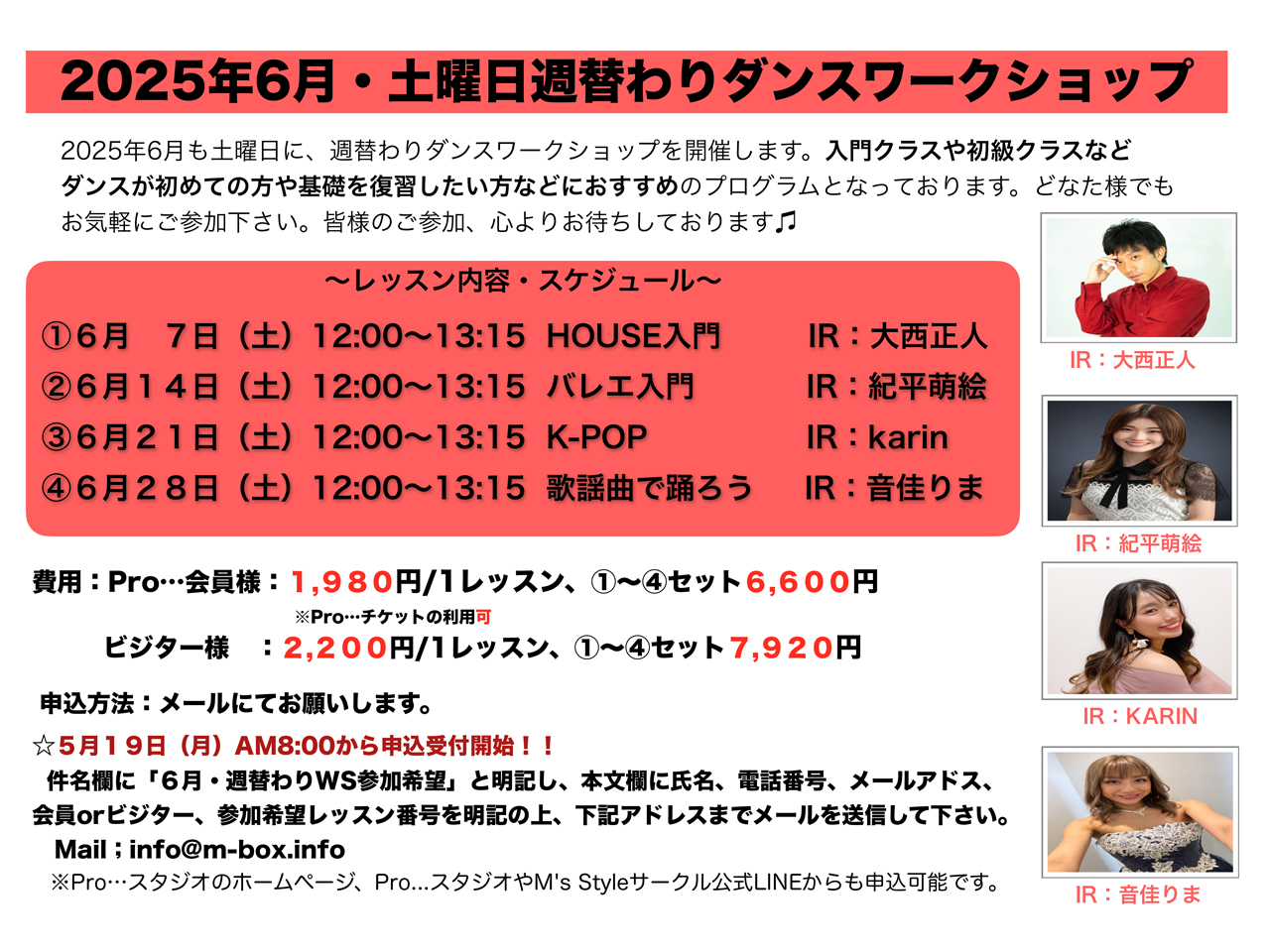 top-20250607-01