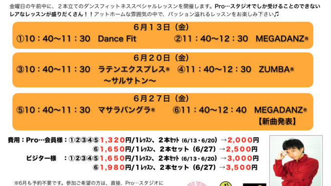 top-20250613-01
