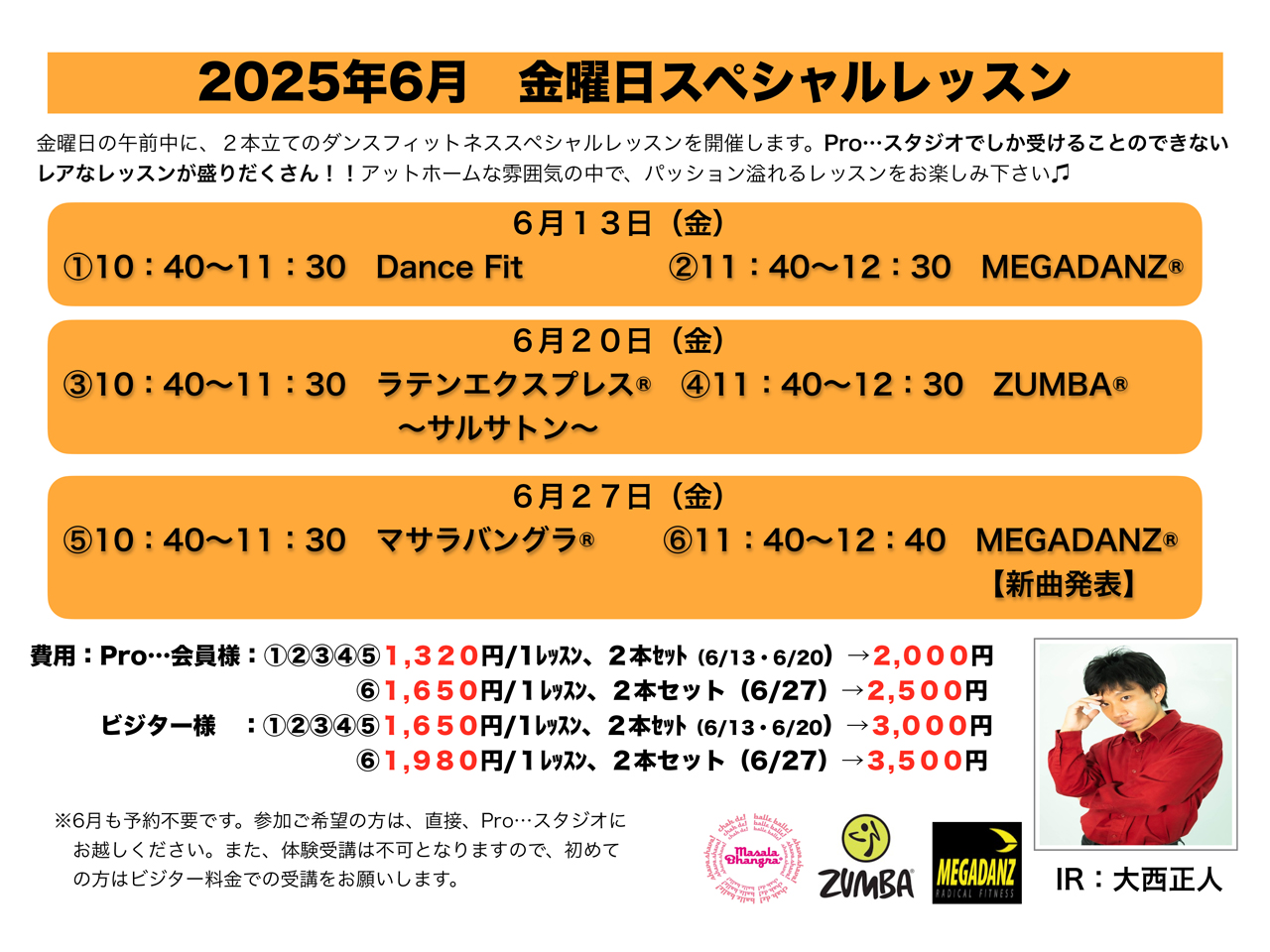 top-20250613-01