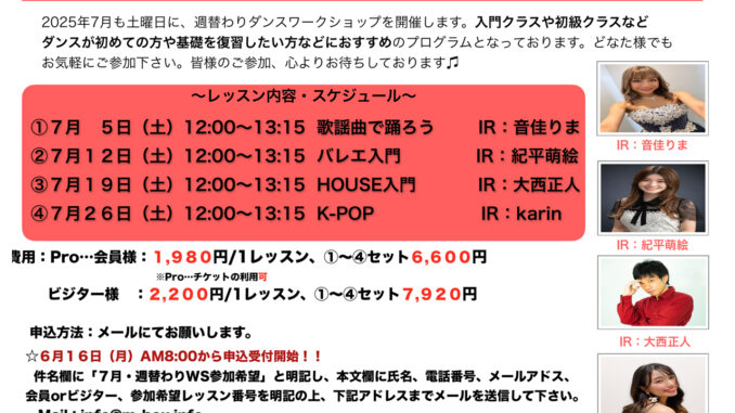 top-20250705-01