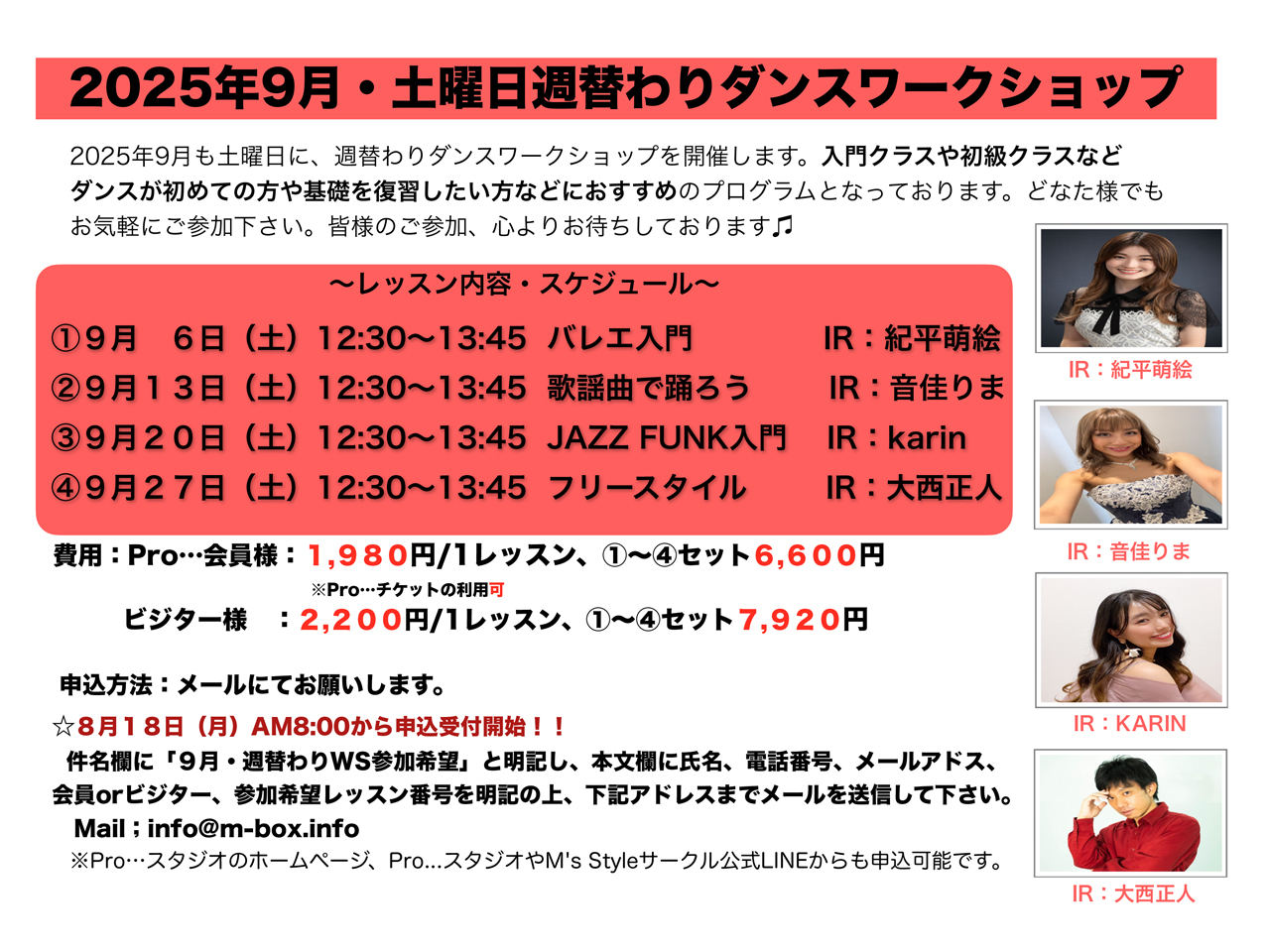 top-20250906-01