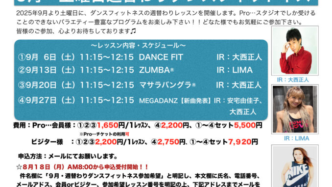 top-20250906-11