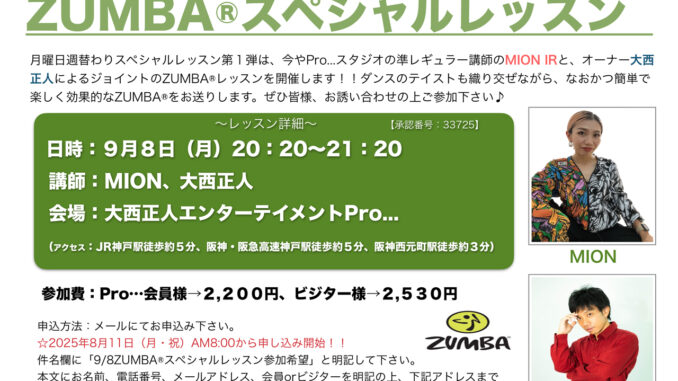 top-20250908-01