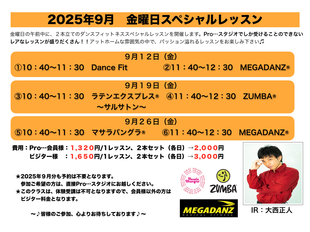 top-20250912-01