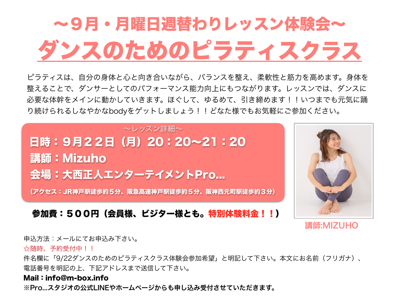 top-20250922-01