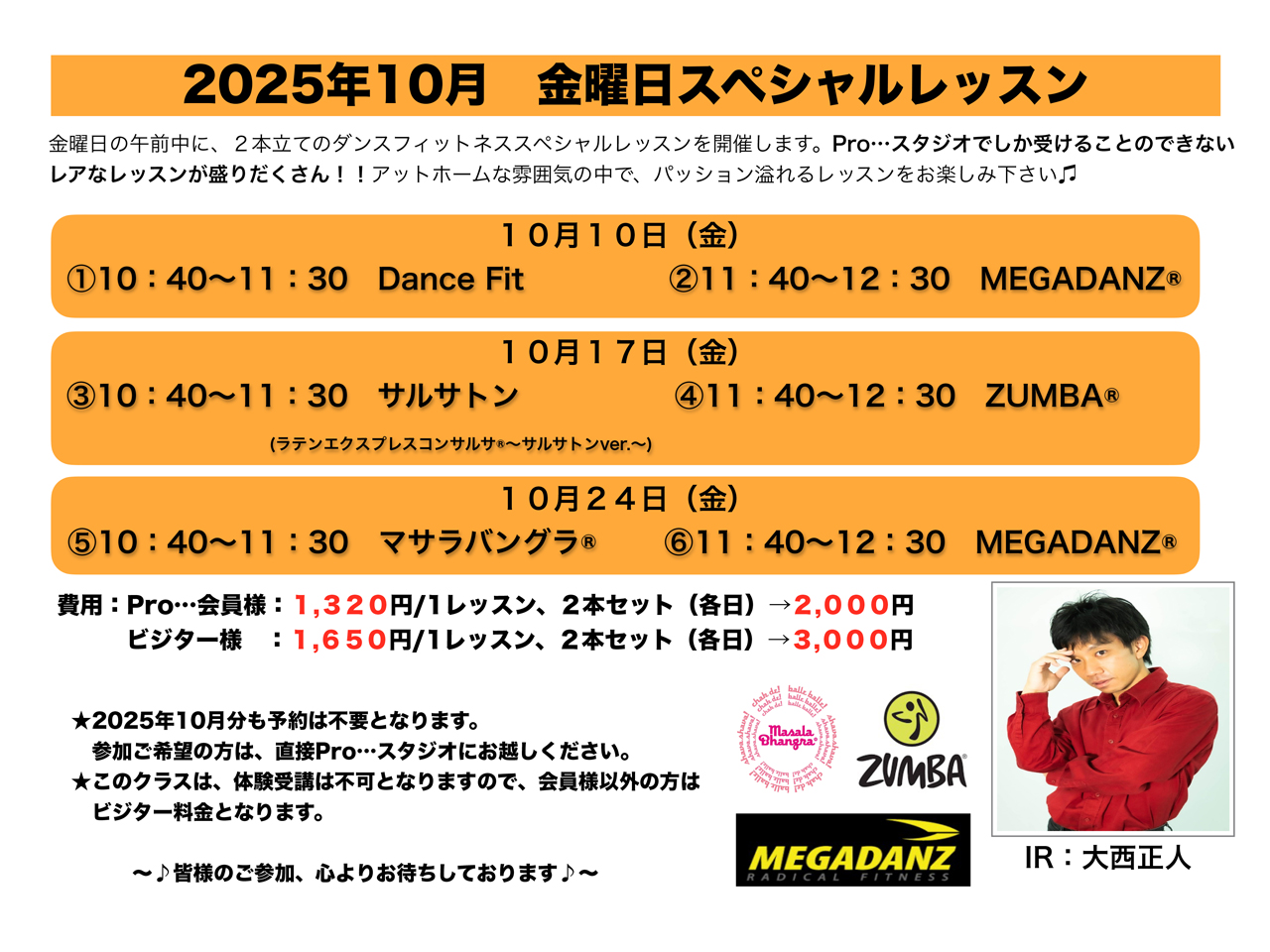 top-20251010-01