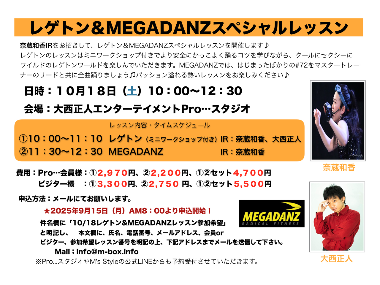 top-20251018-01