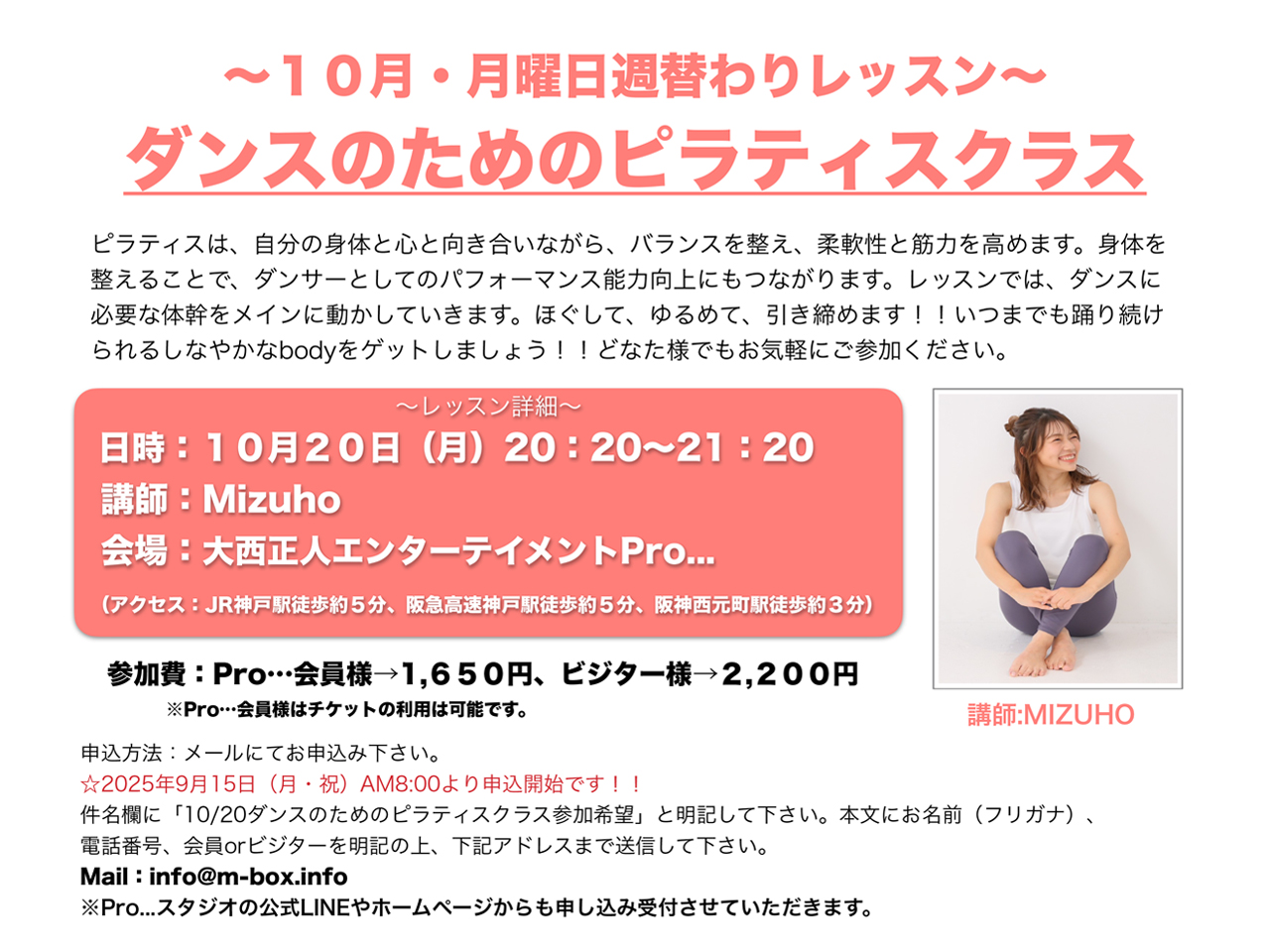 top-20251020-11