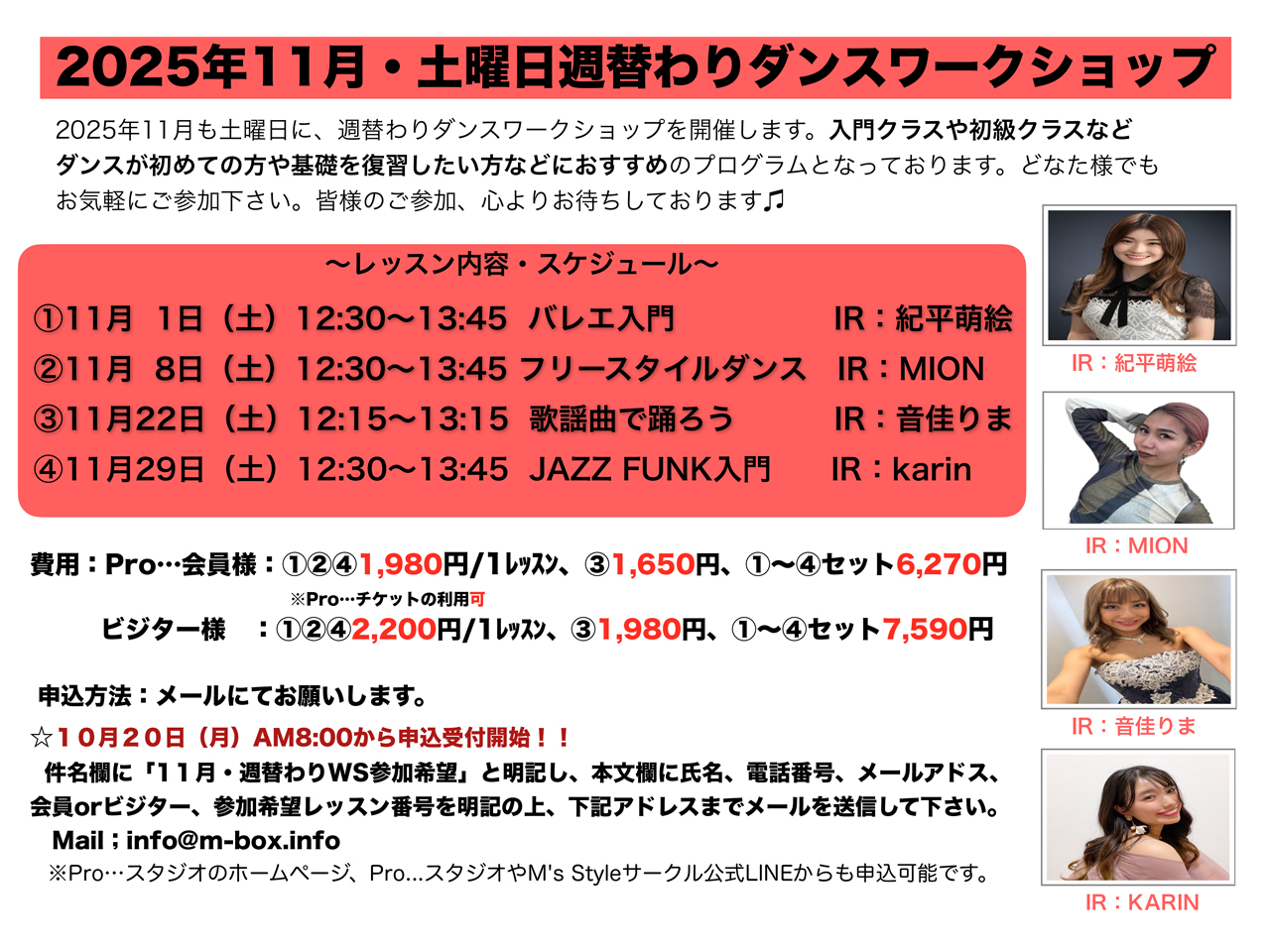 top-20251101-01