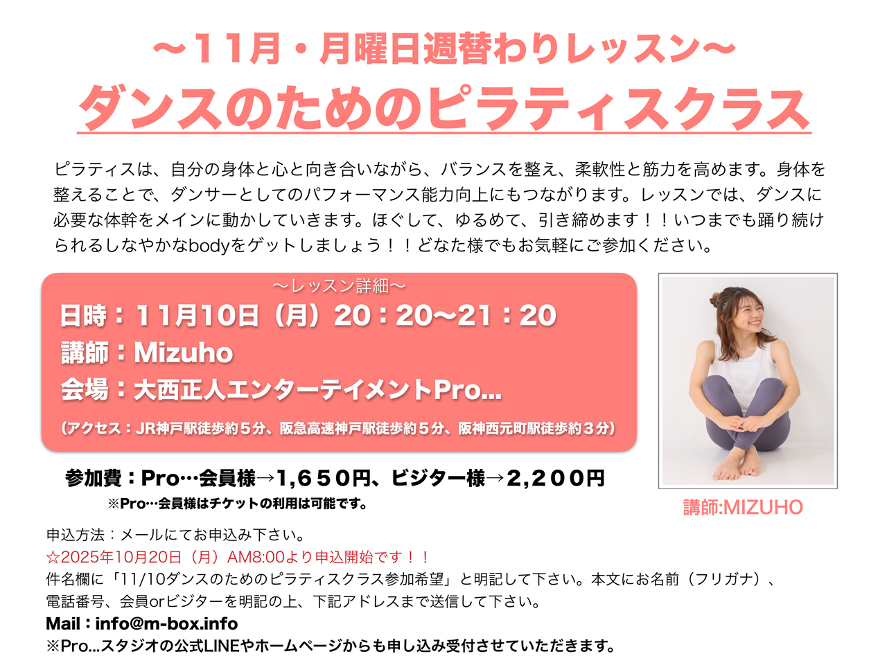 top-20251110-01
