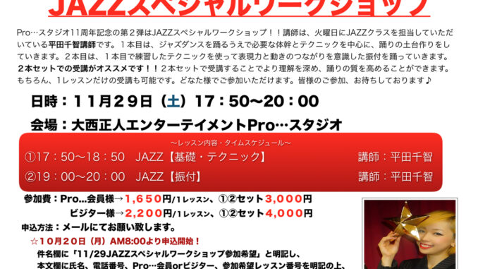 top-20251129-01