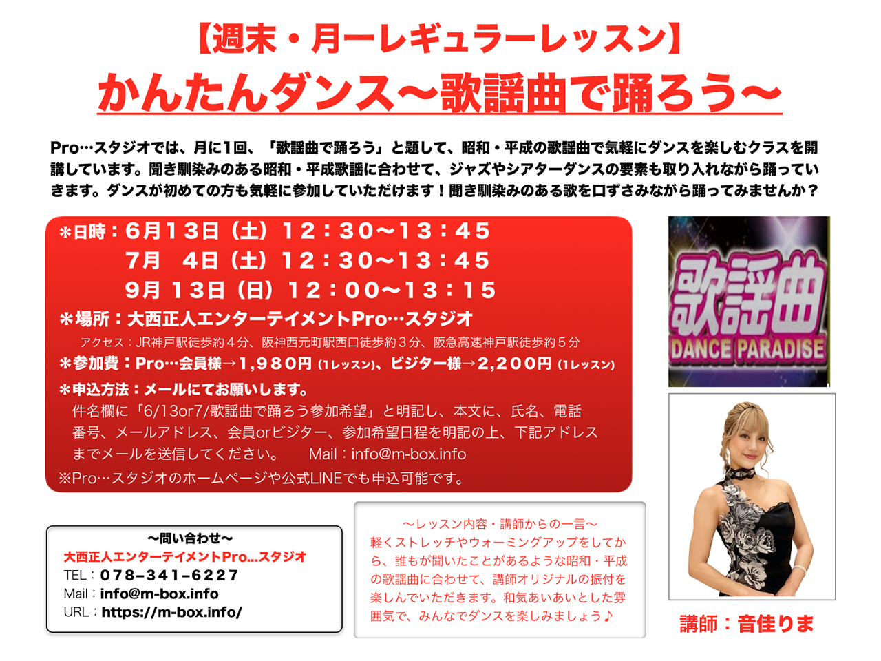 top-20260613-01