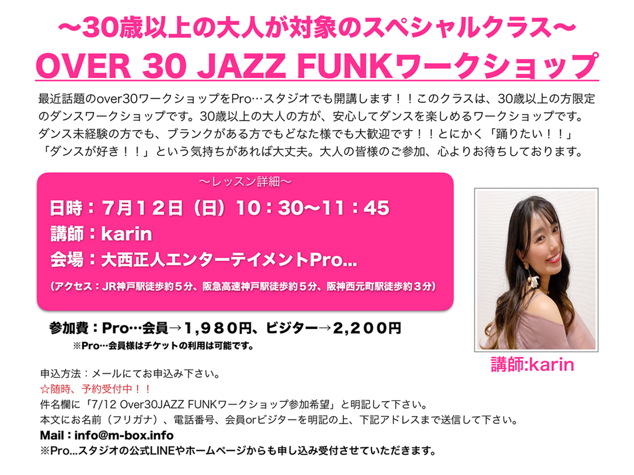 top-20260712-01