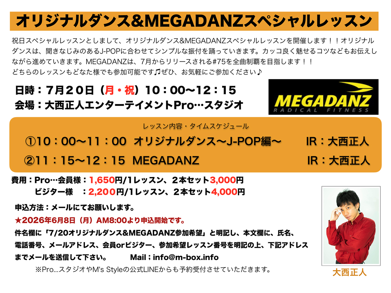top-20260720-01