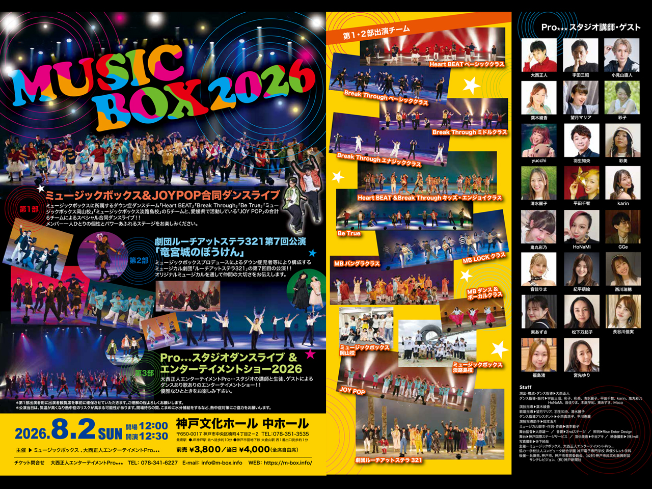top-20260802-01
