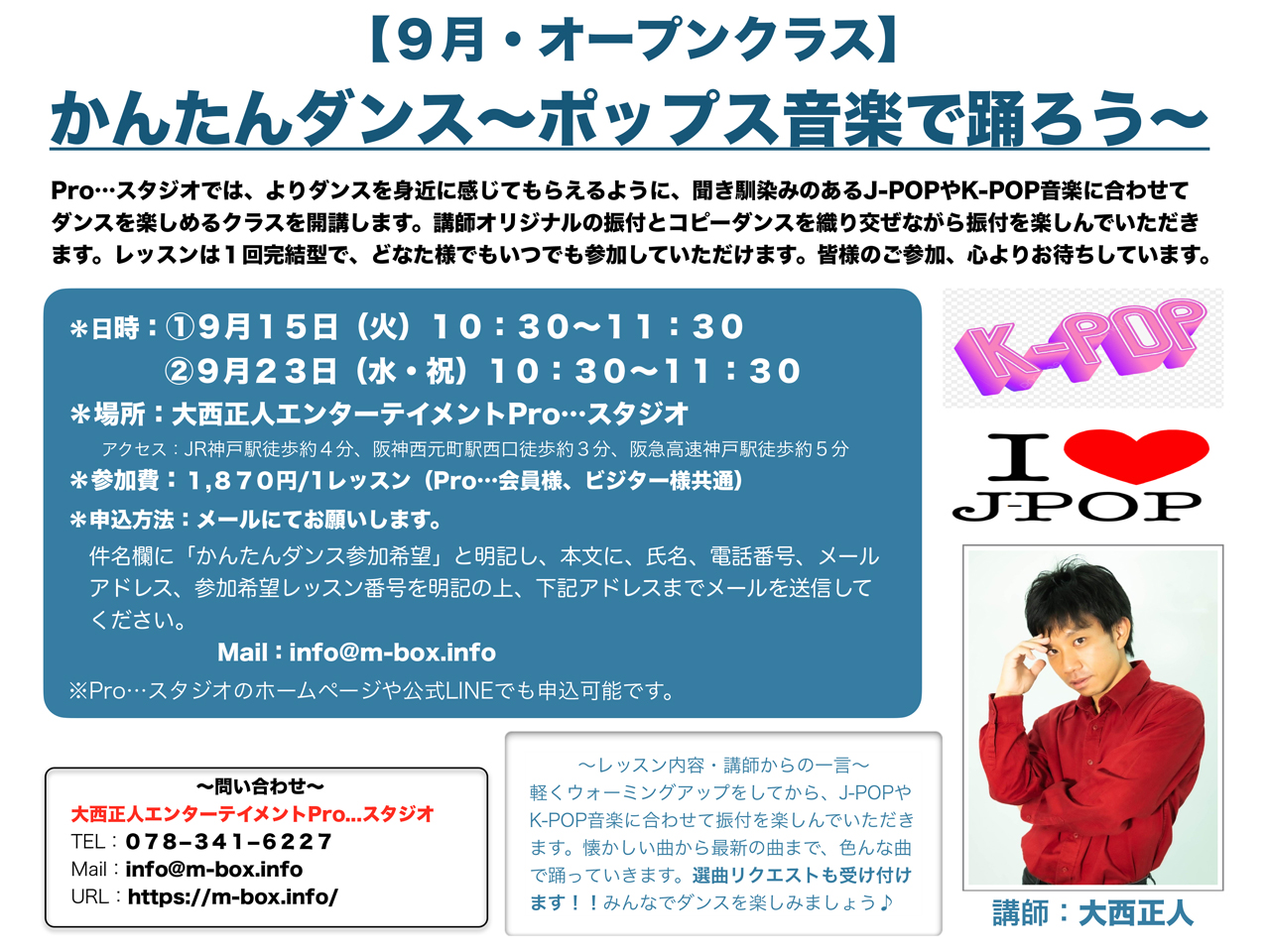 top-20260915-01