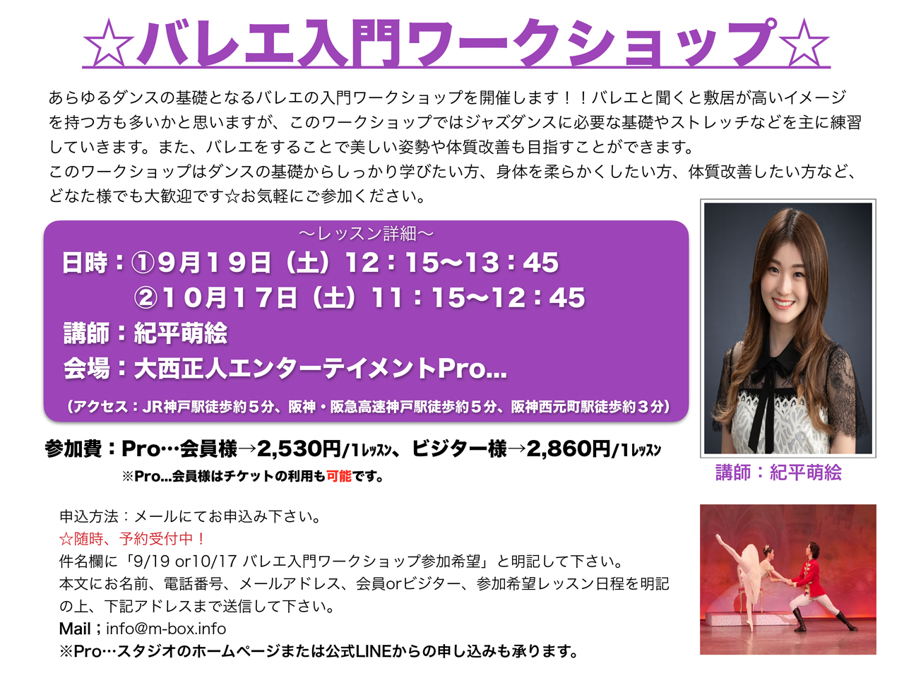 top-20260919-01