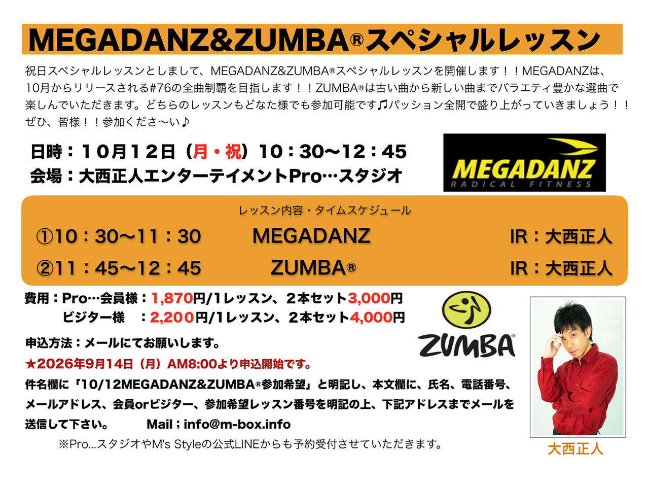 top-20261012-01