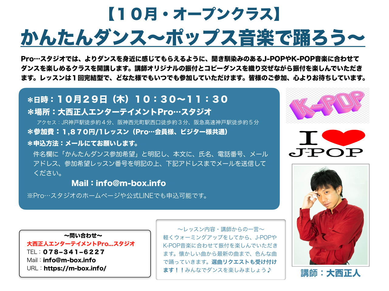 top-20261029-01