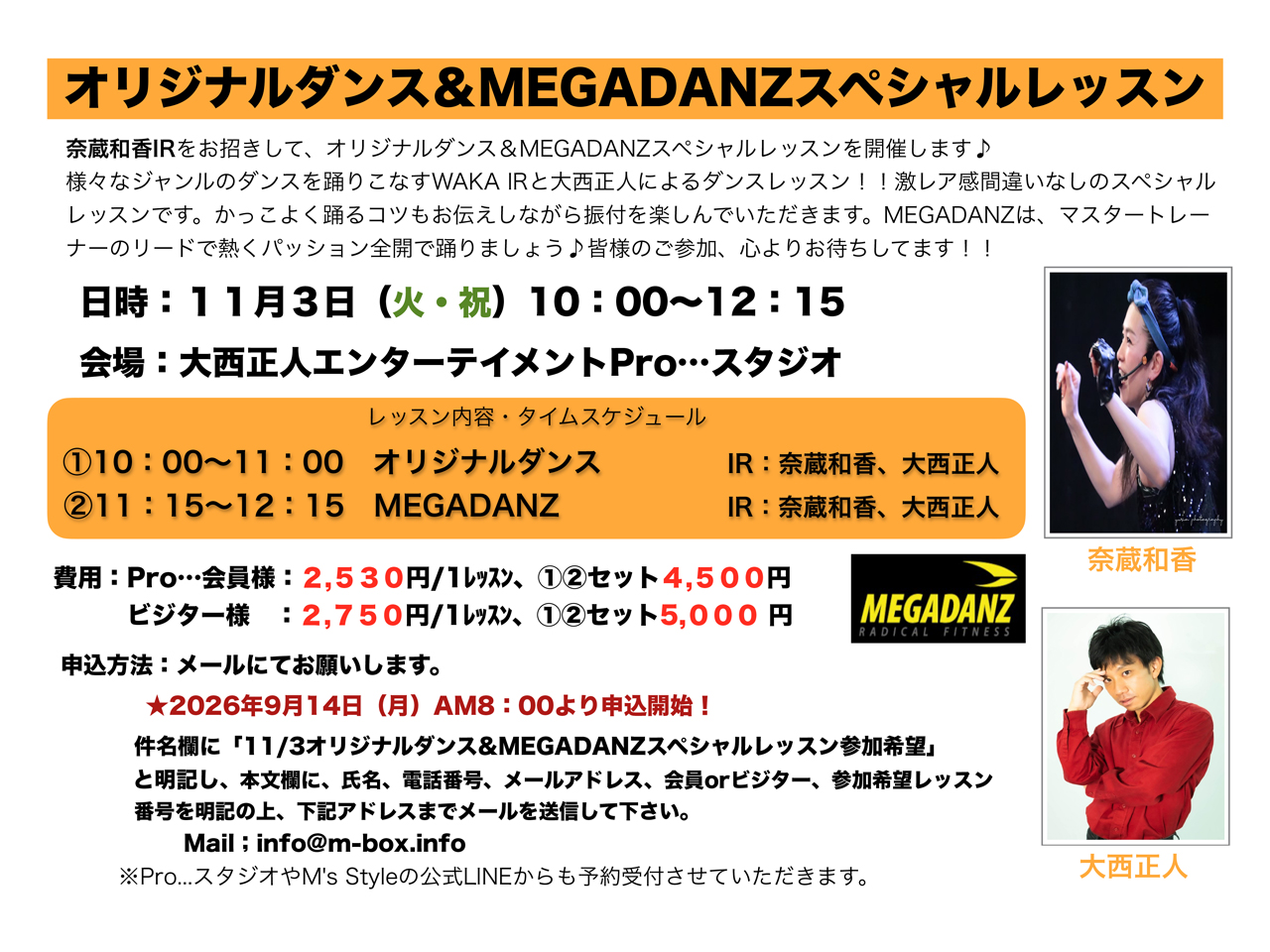 top-20261103-01