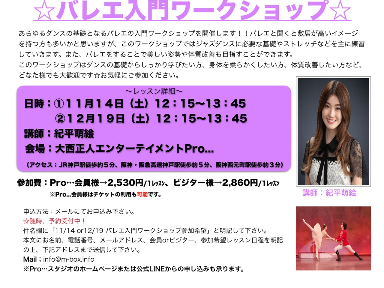 top-20261114-01