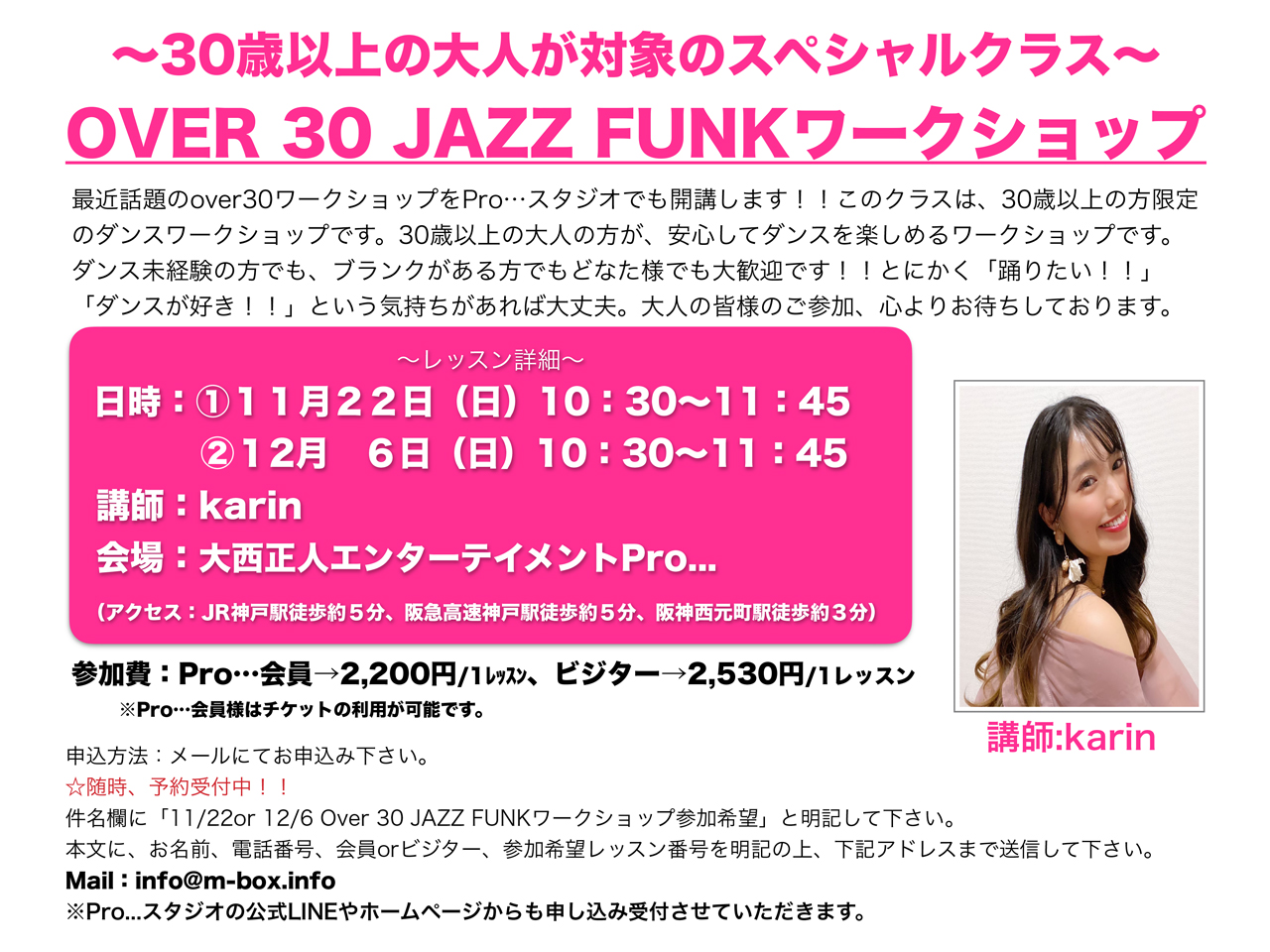top-20261122-01