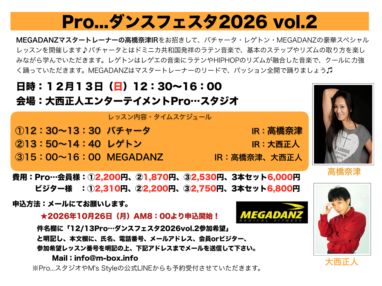 top-20261213-01