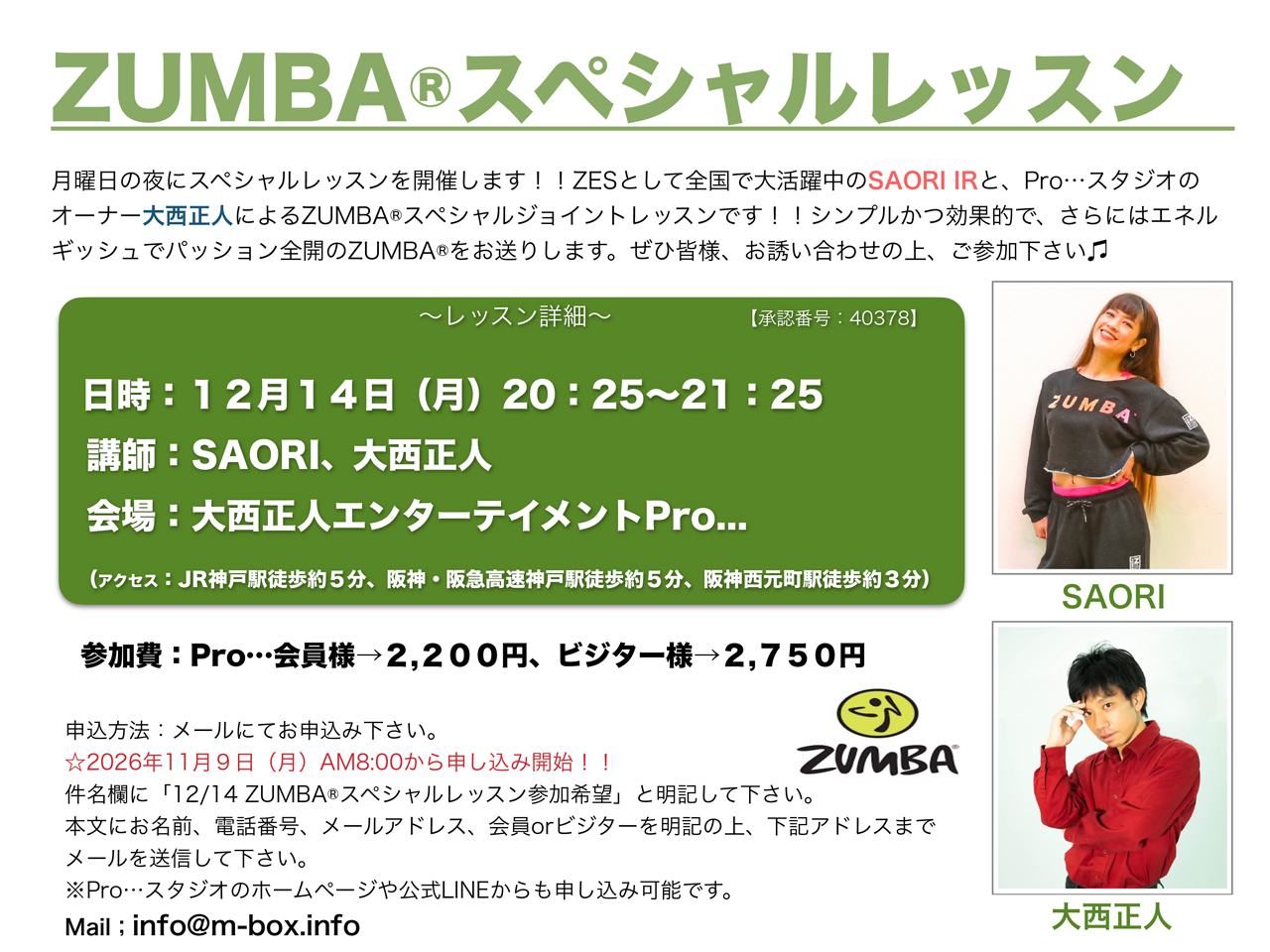 top-20261214-01
