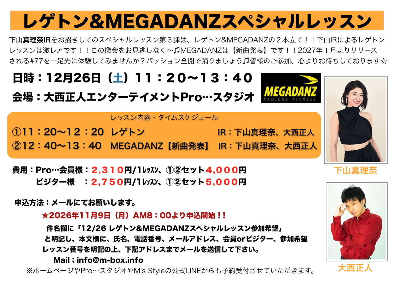 top-20261226-01