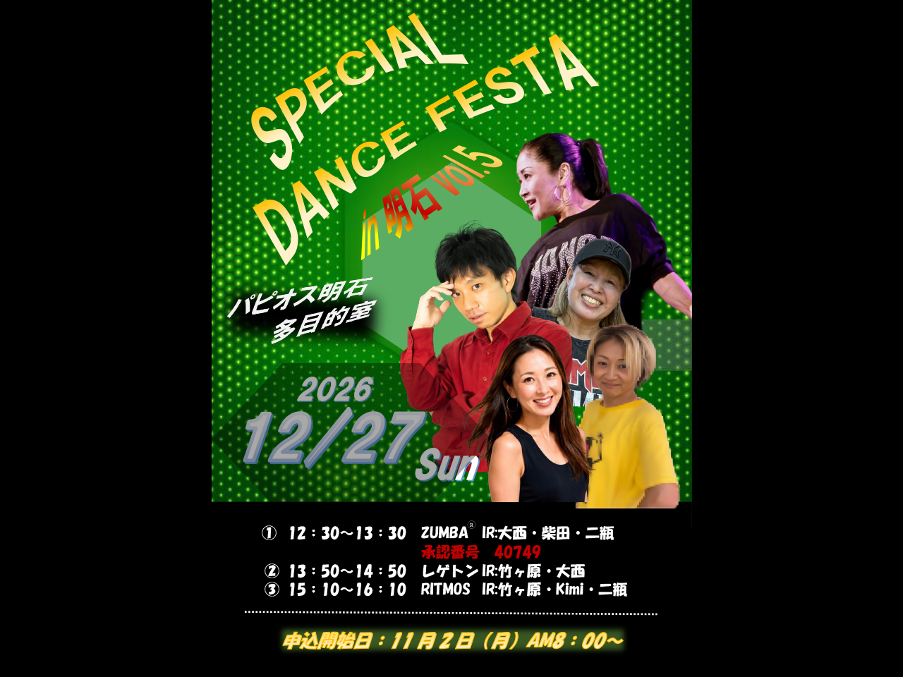 top-20261227-01